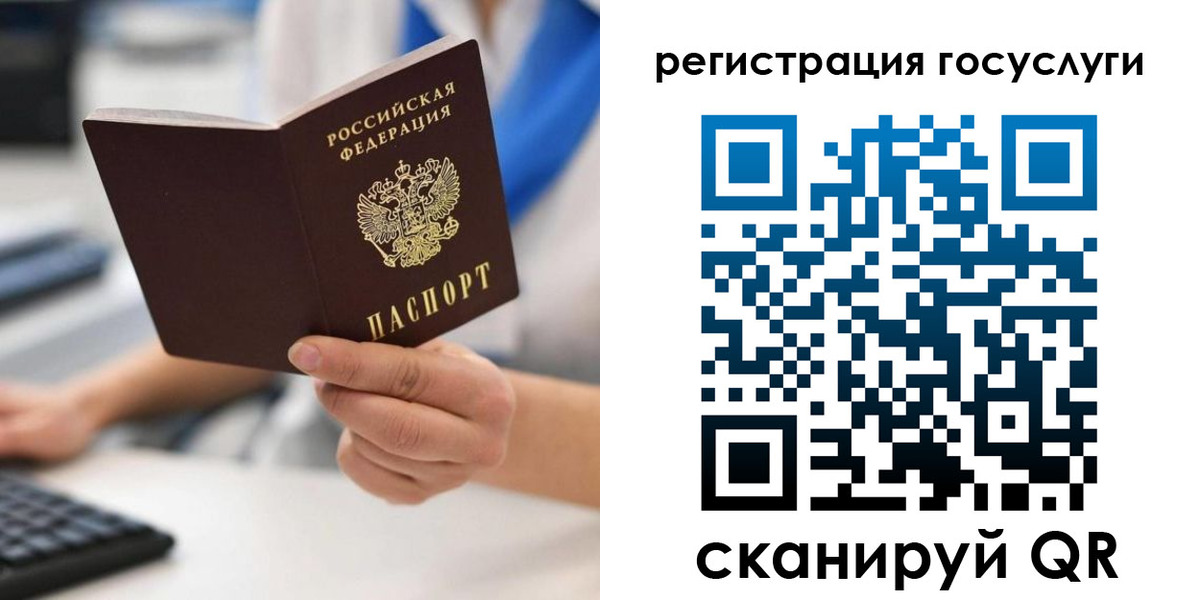 прописка в Новомичуринске
